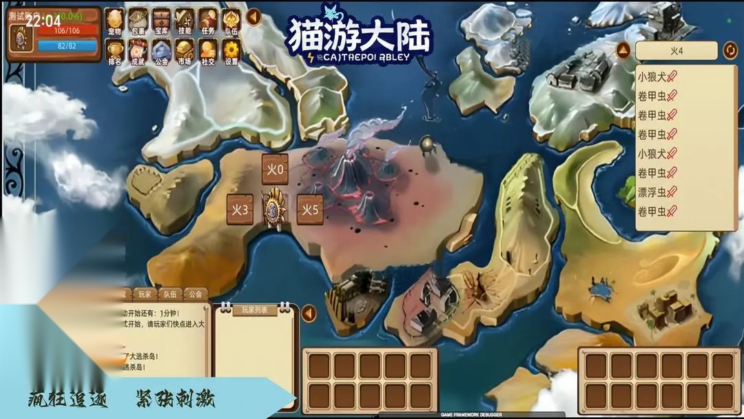 猫游大陆免费版图1