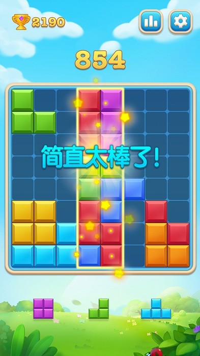 俄罗斯开心方块游戏完整版图2