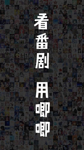 唧唧down安卓版图1