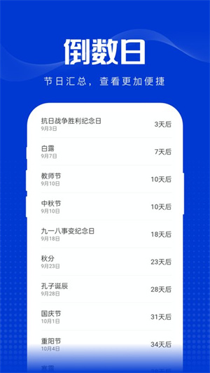 玲珑万宝箱安卓版图1