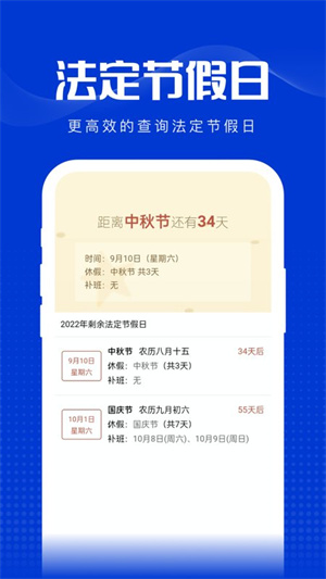 玲珑万宝箱安卓版图3