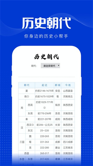 玲珑万宝箱安卓版图2