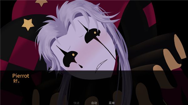 怪胎马戏团汉化版4