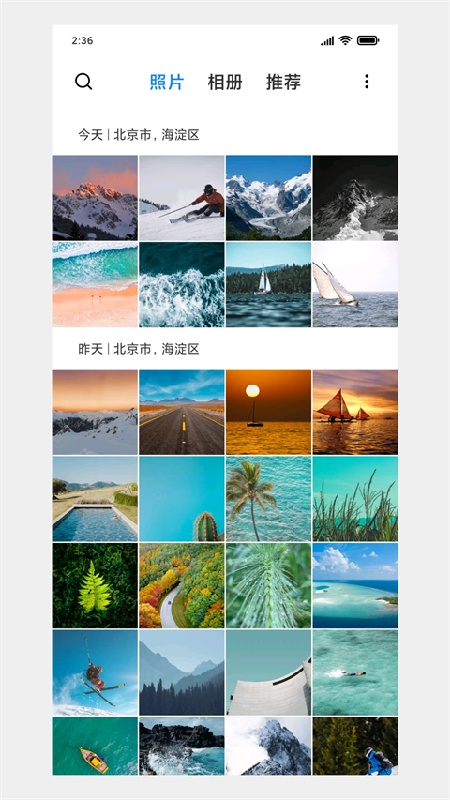 小米相册官方版