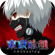 东京喰种Awakening安卓免费版