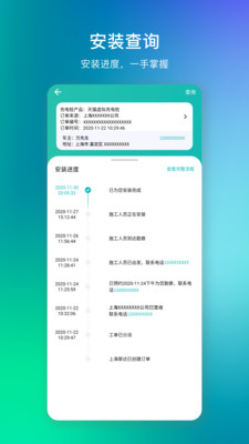 桩到家直装版图3