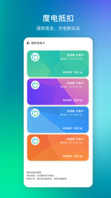 桩到家直装版图5