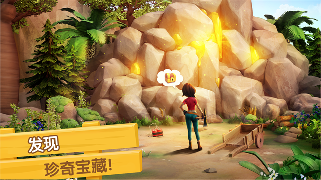 飞龙岛历险记手游直装版