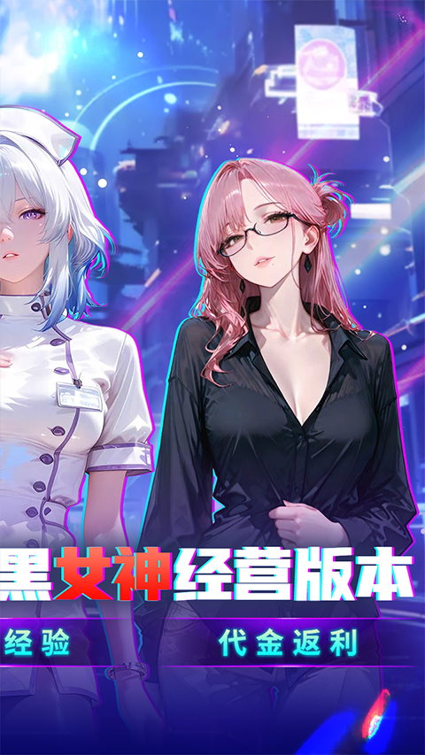 黑暗信仰折版