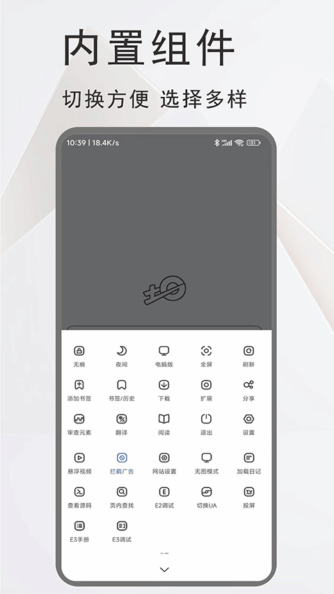 土狗浏览器手机正版图2