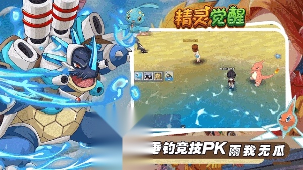 精灵觉醒官方最新版图3