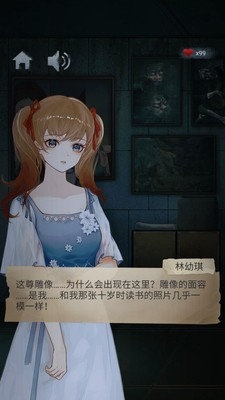 闭校时刻秘密实验游戏安装包图1