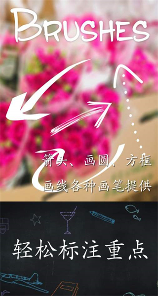 微商相机手机最新版图4