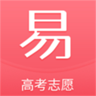 易填志愿手机正版