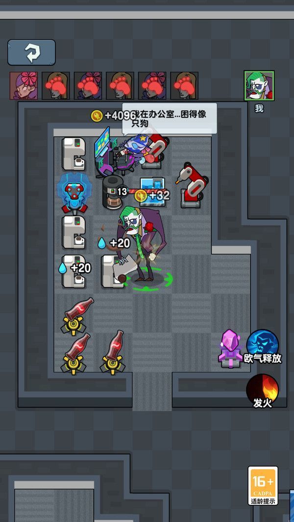 逃离鬼宿舍官方版图3