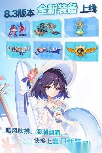 崩坏学园2oppo渠道服游戏正版图2