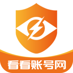 看看账号网app