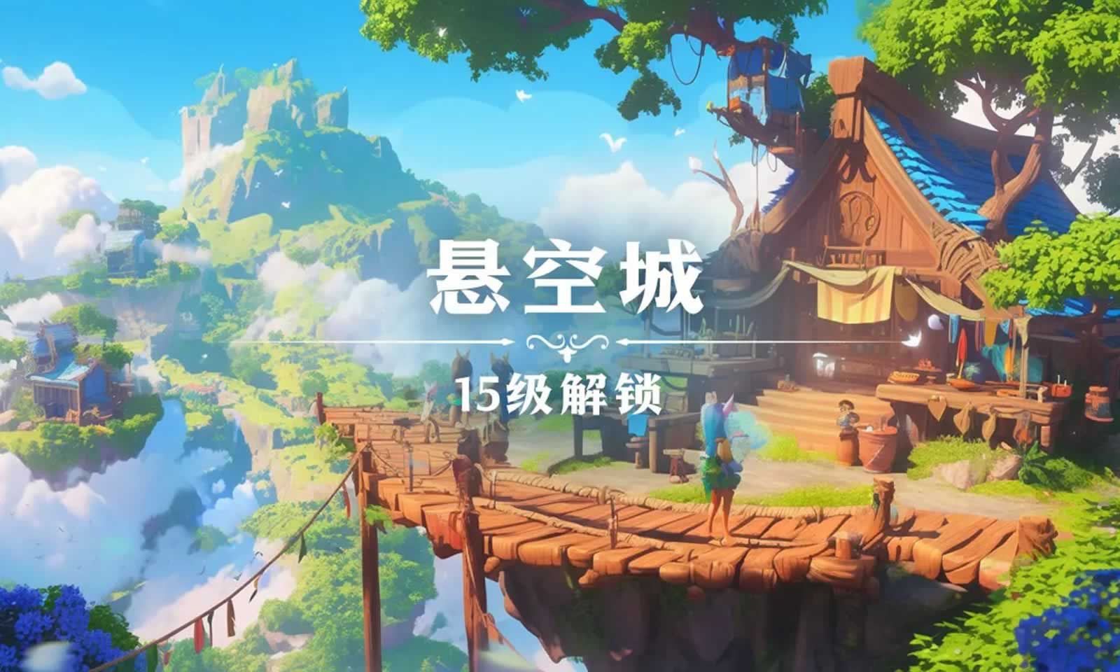 珍珠海大冒险游戏安装包截图4
