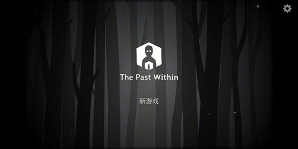 thepastwithin安卓官方版图1
