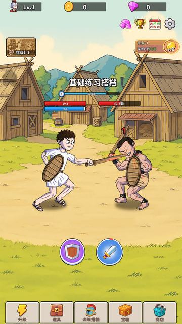 探险家之旅游戏最新版图2
