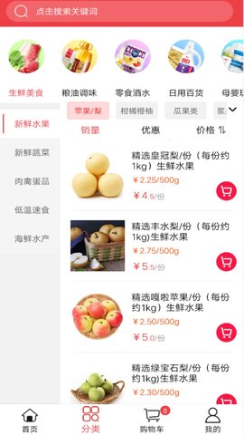 利群网商(4)