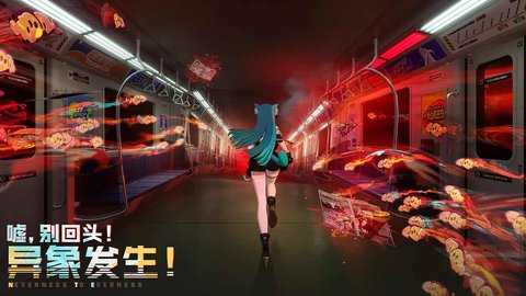 异环b服最新版截图3