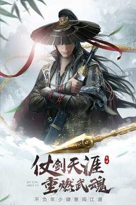 九灵神域充值折扣平台游戏完整版图1