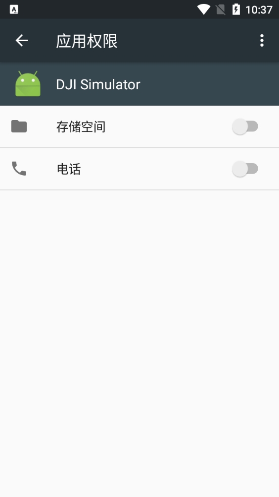 DJI Simulator手机版图1
