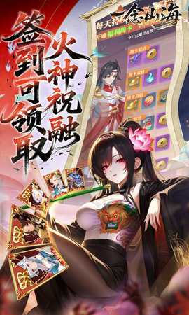 一念山海折(2)
