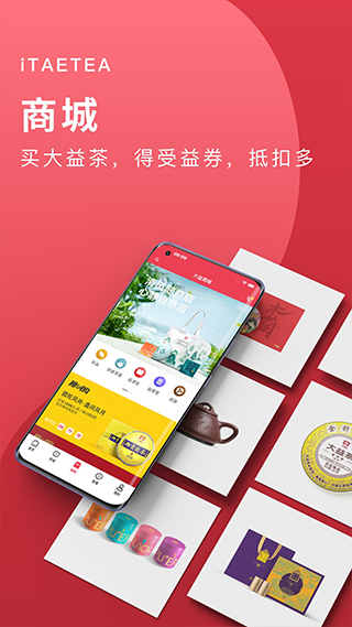 益友会原版图2