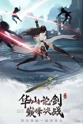 九灵神域充值折扣平台游戏完整版图4