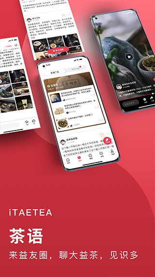益友会原版图3