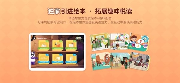 想象力世界app(2)