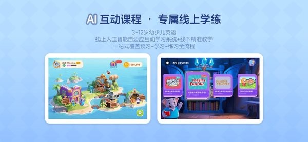 想象力世界app(1)