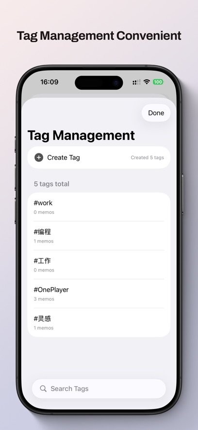 多彩便签app(3)