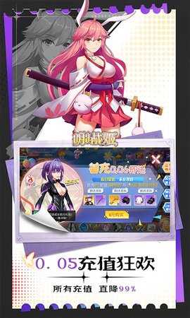 明日战姬八门版图5