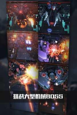 银河机战单机版(2)