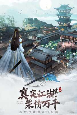 九灵神域充值折扣平台游戏完整版图2