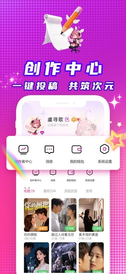 看看动漫手机版(1)