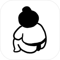 捡到相扑选手游戏安装包 V1.5.12