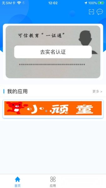 C证软件(4)
