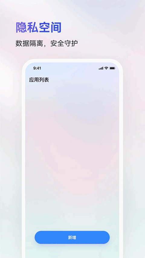 火箭沙盒软件安卓直装版图2