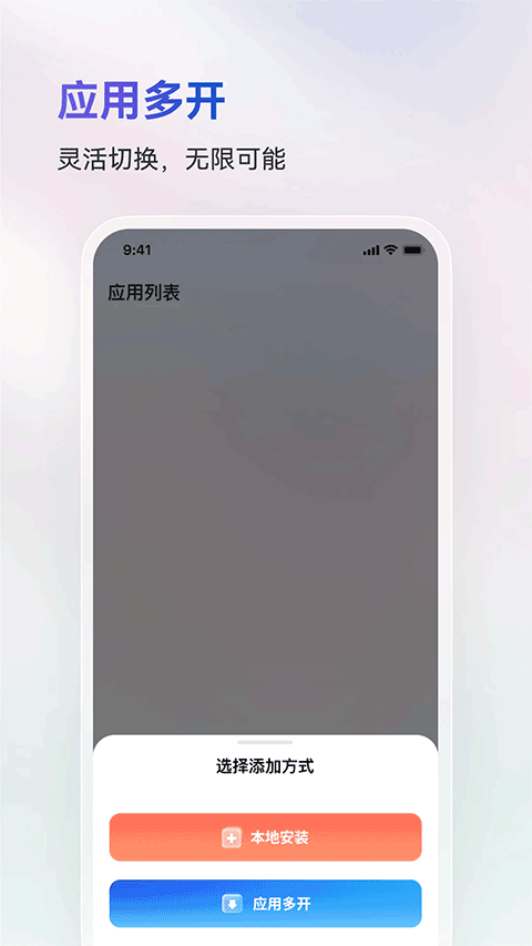 火箭沙盒软件安卓直装版图4