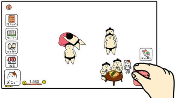 捡到相扑选手游戏安装包