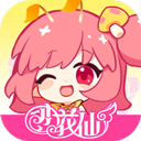 小花仙拉贝尔之约最新免费版