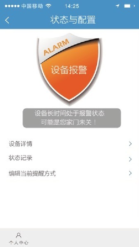 万宝泽无广告版图2