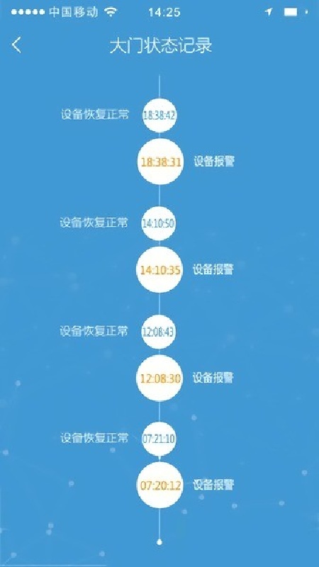 万宝泽无广告版图1