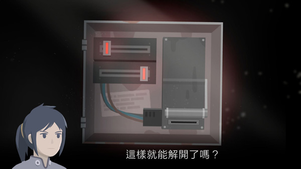 灵魂之桥前传追忆正版图2