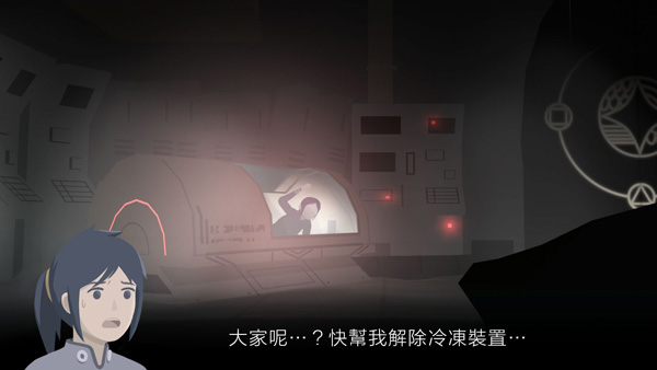 灵魂之桥前传追忆正版图3
