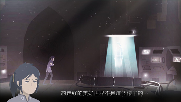 灵魂之桥前传追忆正版图4